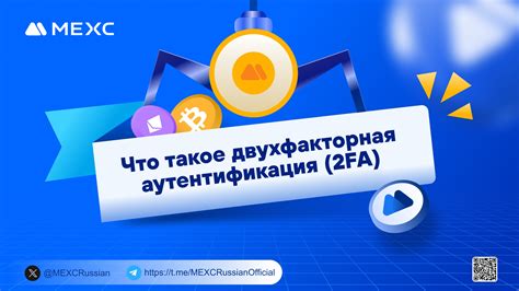 Что такое двухфакторная аутентификация (2FA) — Teletype