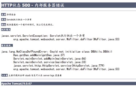 Servationexceptionshandler Reservation Exception Handler 的图像结果