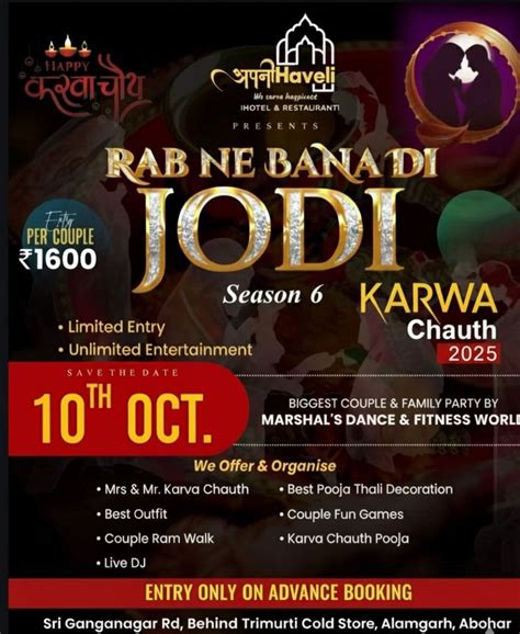 Rab Ne Bana Di Jodi 2025 ( session 6), Abohar Pujab, 10 October 2025 ...