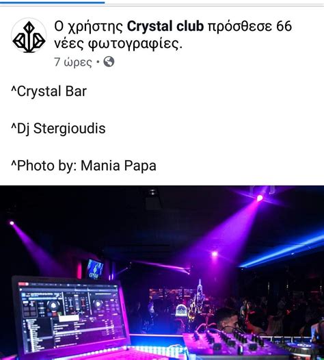 CRYSTAL NIGHT CLUB (2025) All You Need to Know BEFORE You Go (with ...