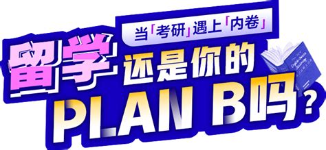 宁波留学生安居政策申请流程2023 - 知乎