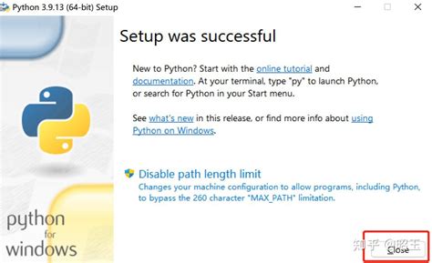 Installer Python EDU 的图像结果