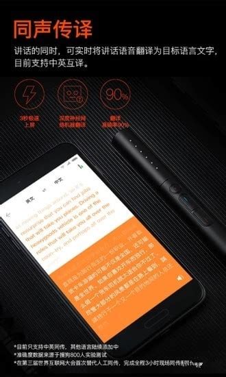 搜狗ai录音笔app下载手机版2024最新免费安装(暂未上线)