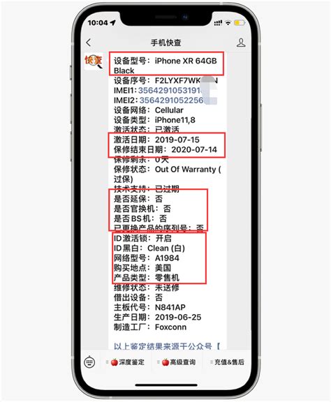 苹果官网显示iPhone从大陆以外购买，说明什么？__财经头条
