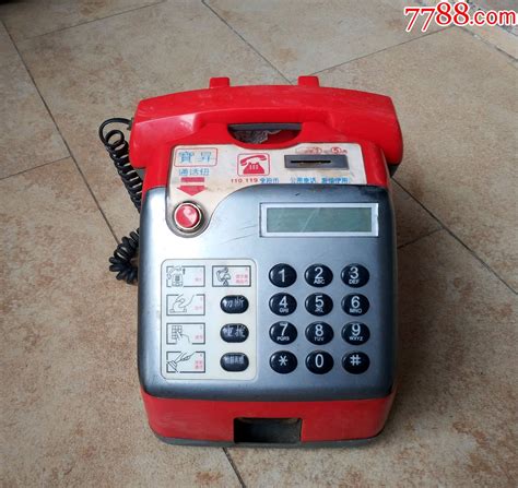 无线计费电话,旧电话机,21世纪初,按键电话,便携式,se75407872,零售,7788老电话