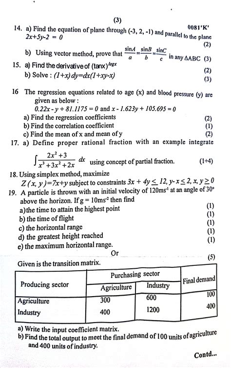 Class 12 Math Question Neb Paper 的图像结果