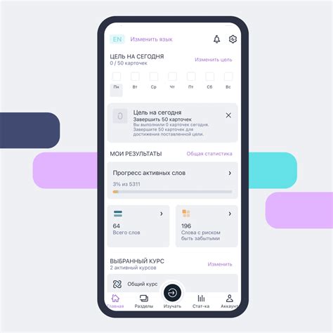 Учитесь с Lingvist в три простых шага | Lingvist