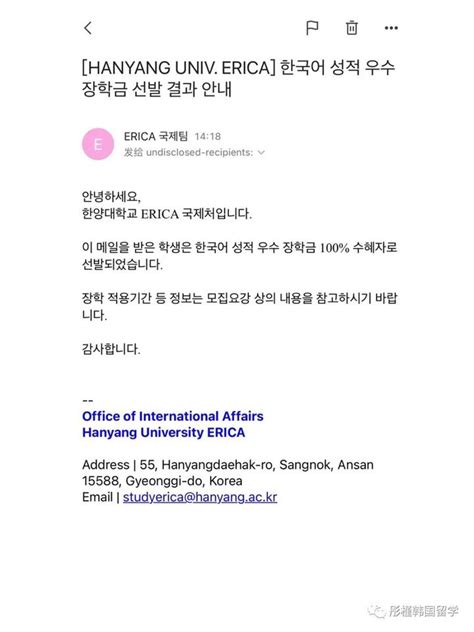 韩国留学21年9月汉阳大学（本科）录取展示 - 知乎