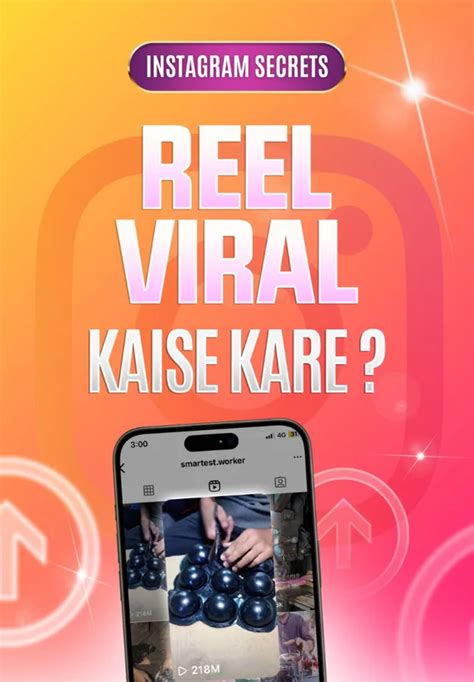 Reels Viral Kaise Kare? | Instagram Secrets
