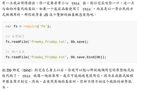 How to Use BindMate 的图像结果
