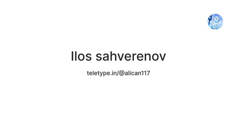 Ilos sahverenov — Teletype