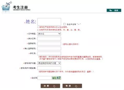 南阳市教师资格证考试网上报名方法 - 南阳中小学生教育网
