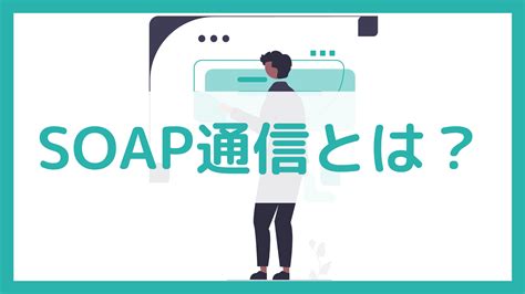 Image result for RESTful API 図