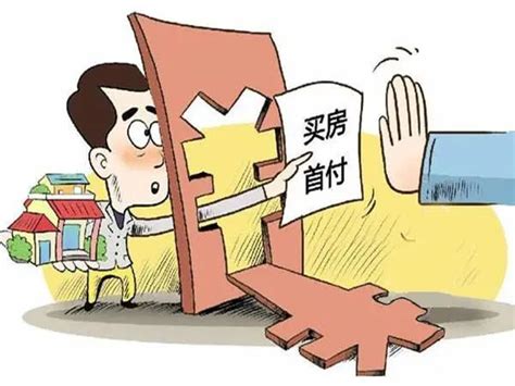 在南京，买套房子有多难？！_腾讯新闻