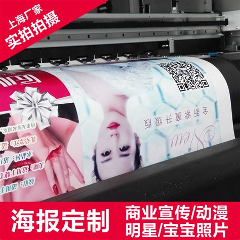 厂家批发2mil高清UV打印透明膜耐刮原膜印刷打印膜定制打印膜-阿里巴巴