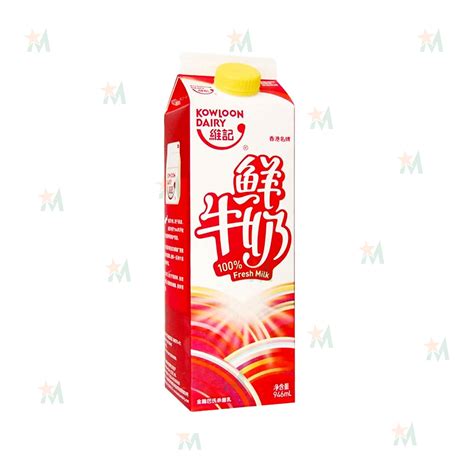 Kowloon Dairy Fresh Milk 1 Liter - Star Mart