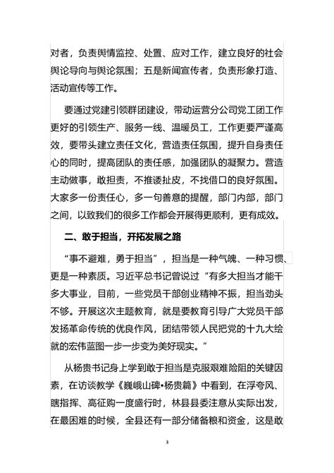 参观红旗渠 感受红旗渠的伟大工程精神-搜狐大视野-搜狐新闻