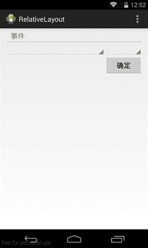 Android Medium Screen 的图像结果