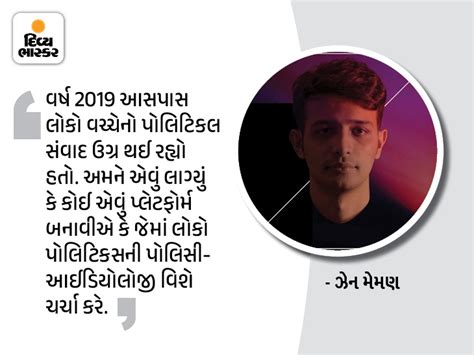 Play the political game 'Shasan' and learn to think like a politician ...