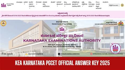 KEA Karnataka PGCET Official Answer Key 2025 Released: Download Link ...