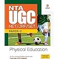 Buy NTA UGC NET/JRF/SET Paper 2 Physical Education Book Online at Low ...