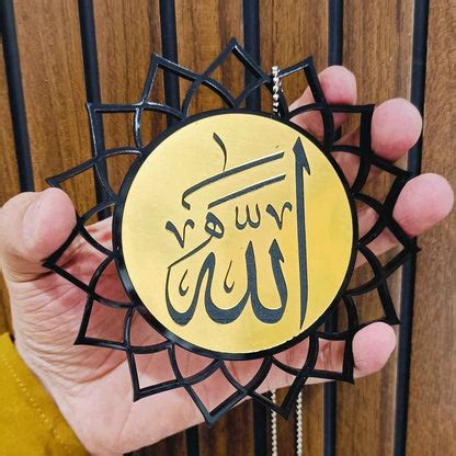Allah Calligraphy Car Hanging – Black & Gold - Zivantaa