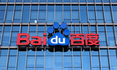 Baidu Launches Economical Blockchain Hosting Solution - The Chain Bulletin