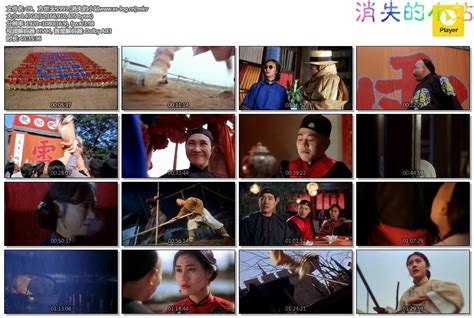 黄飞鸿之铁鸡斗蜈蚣 - 720P|1080P高清下载 - 港台电影 - BT天堂