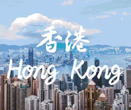 香港留学美国申请条件