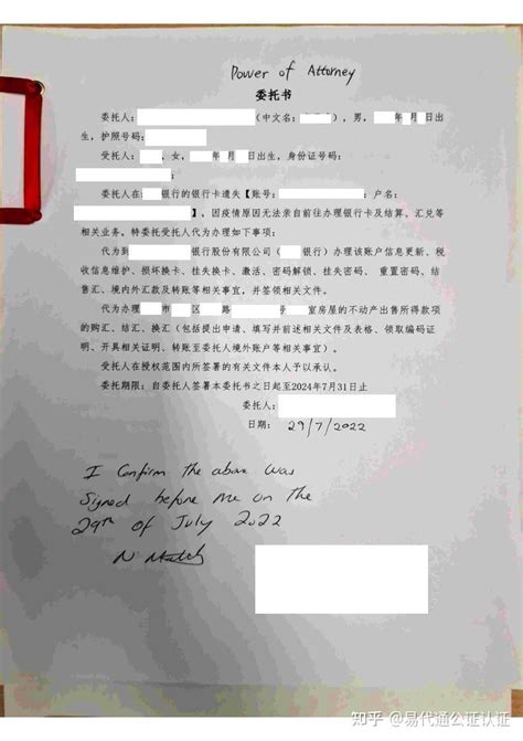 中国同志情侣如何海外领证结婚（二） - 知乎