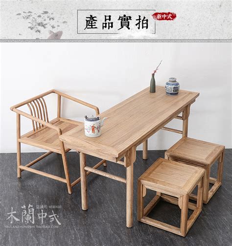 新中式老榆木禅意茶桌实木茶台书桌免漆简约客厅茶室案台套装家具-书桌-2021美间（软装设计采购助手）