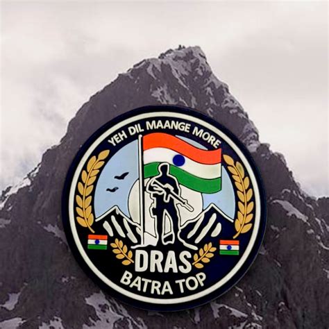 YEH DIL MAANGE MORE | DRAS BATRA TOP | RUBBERISED | WITH VELCRO PATCH ...