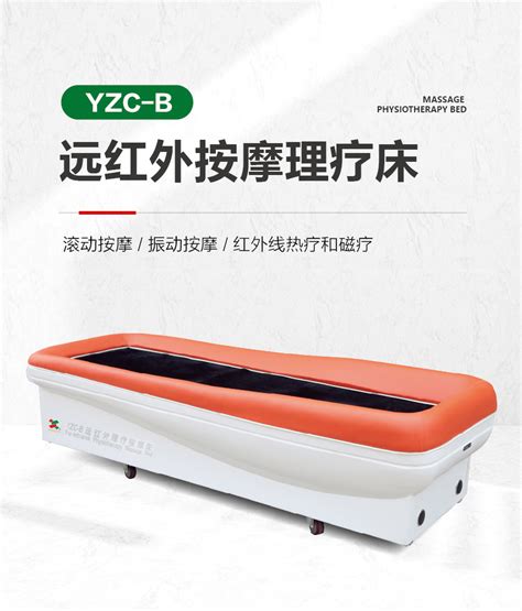YZC-D针灸按摩治疗床（有孔）_江苏兴鑫医用设备有限公司
