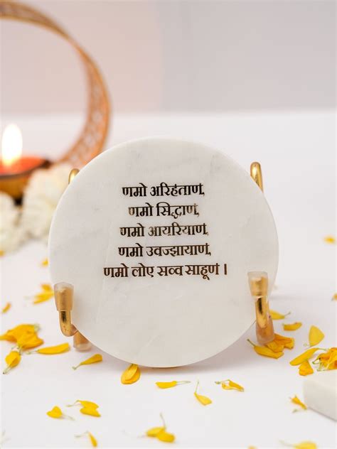 Tabletop Decor | Namokar Mantra with Marble - Metal Holder – The Purple ...
