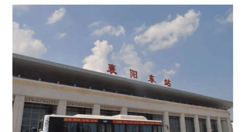 湖北省内“最失宠”的火车站，未通高铁，站名只用了七年|襄阳|高铁|火车站_新浪新闻