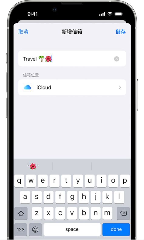 移动与苹果合作在中国大陆首推iPhone语音信箱功能 - 蓝点网