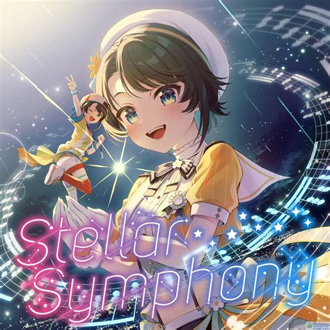 Stellar Symphony - 萌娘百科 万物皆可萌的百科全书
