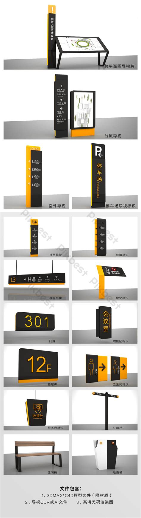 Mall Sign 的图像结果