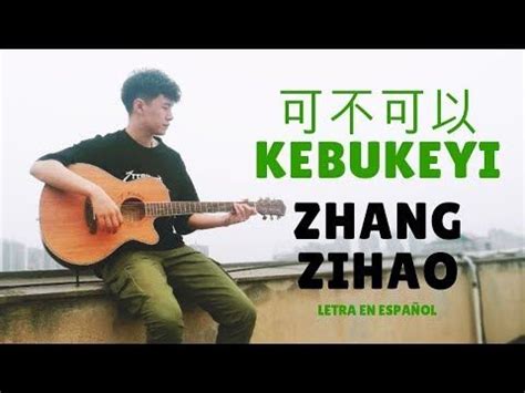 Zhang Zihao (张紫豪) Ke Bu Keyi (可不可以) /Sub Español/Pinyin/Chino - YouTube ...