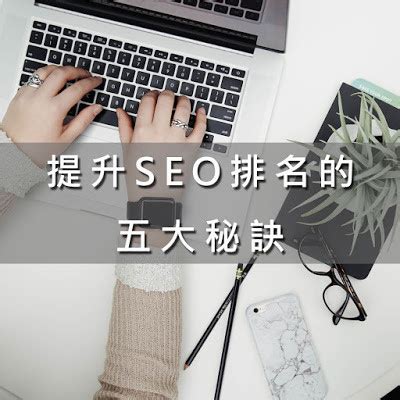 seo的搜索排名影响因素主要有（seo排名下降原因） - 知乎