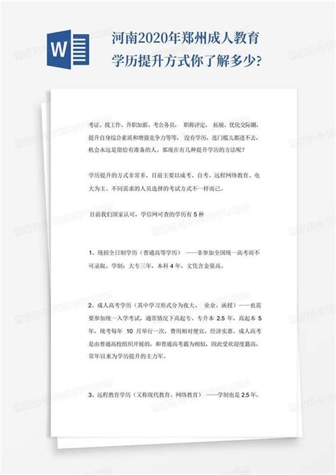 2020年河南高考“一分一段表”出炉_高考快讯_河南省人民政府门户网站