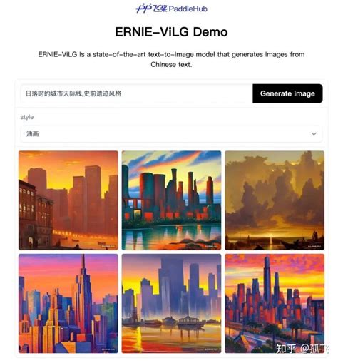 文心ERNIE-ViLG，你的免费插图画师 - 知乎