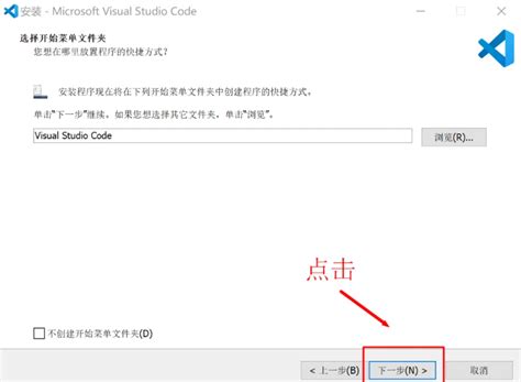 Visual Studio Code Intalling Image 的图像结果
