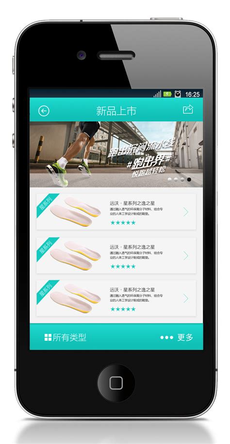 手机app登录界面免费背景图片素材免费下载_熊猫办公