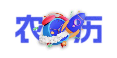 Chinese JavaScript 的图像结果