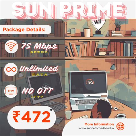 SUN NET BROADBAND