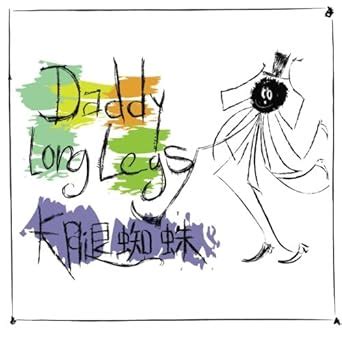 Buy Daddy Long Legs Book Online at Low Prices in India | Daddy Long ...