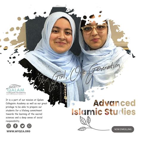 Qalam Collegiate Academy (2026 Profile) - Richardson, TX