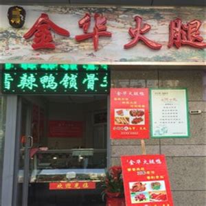 义乌开餐饮店，只用43天，做到金华美食烧烤榜第一，你还不赶快做_哔哩哔哩_bilibili