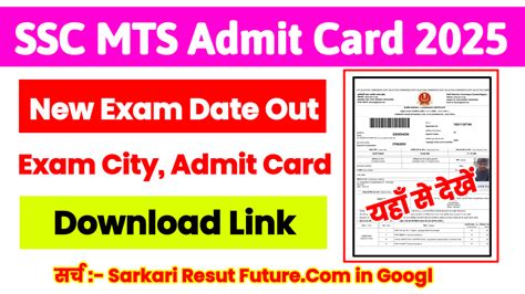 SSC MTS Admit Card 2025-26 Ouy : Exam City Out, Self Slot Book Now